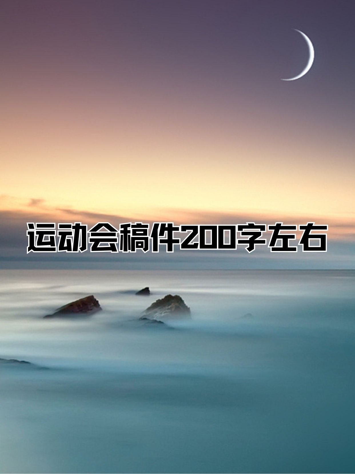 赛场上有让人心跳加速的瞬间，期待下一场比赛！