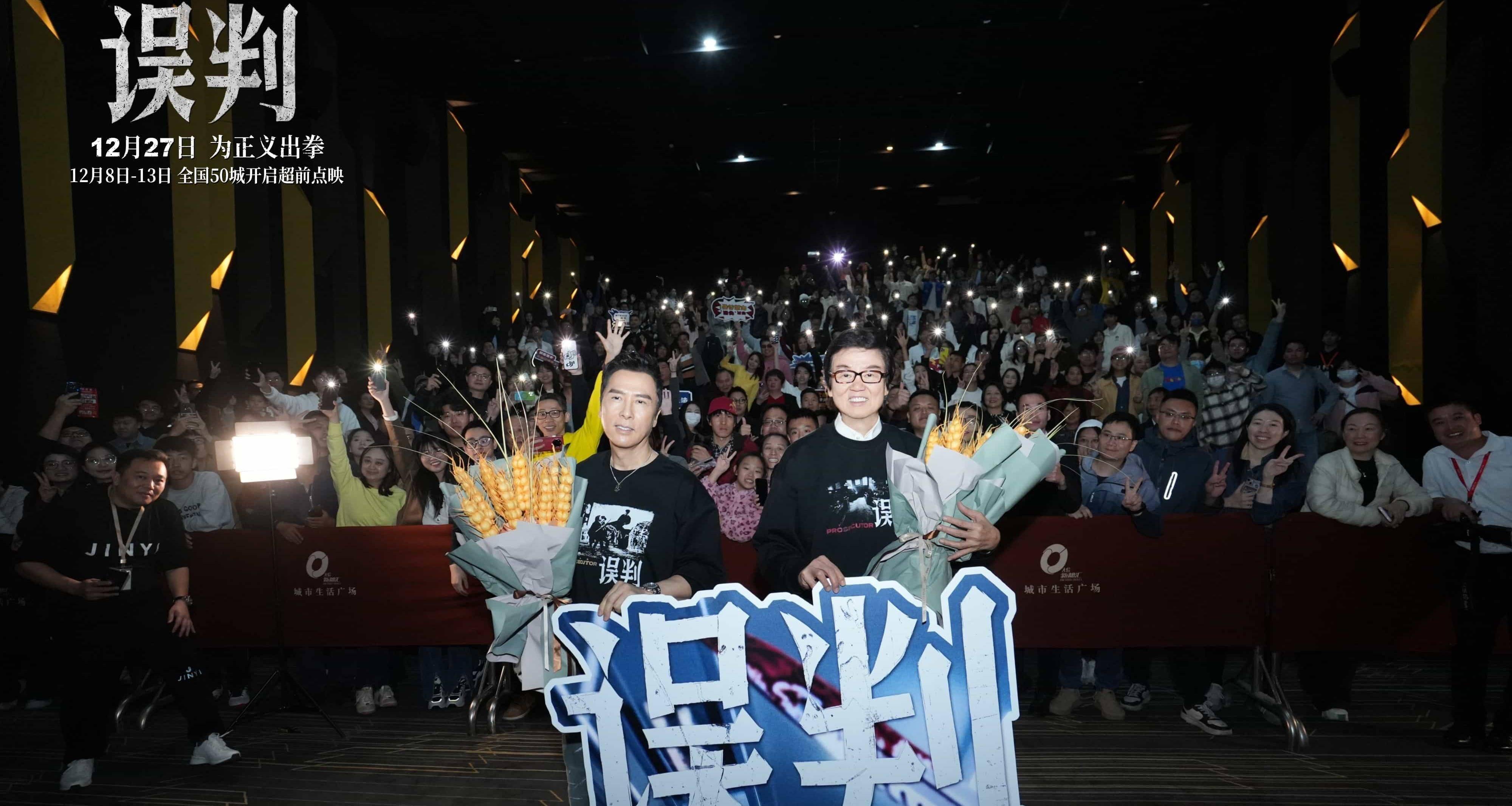 精彩对决现场，观众欢声雷动