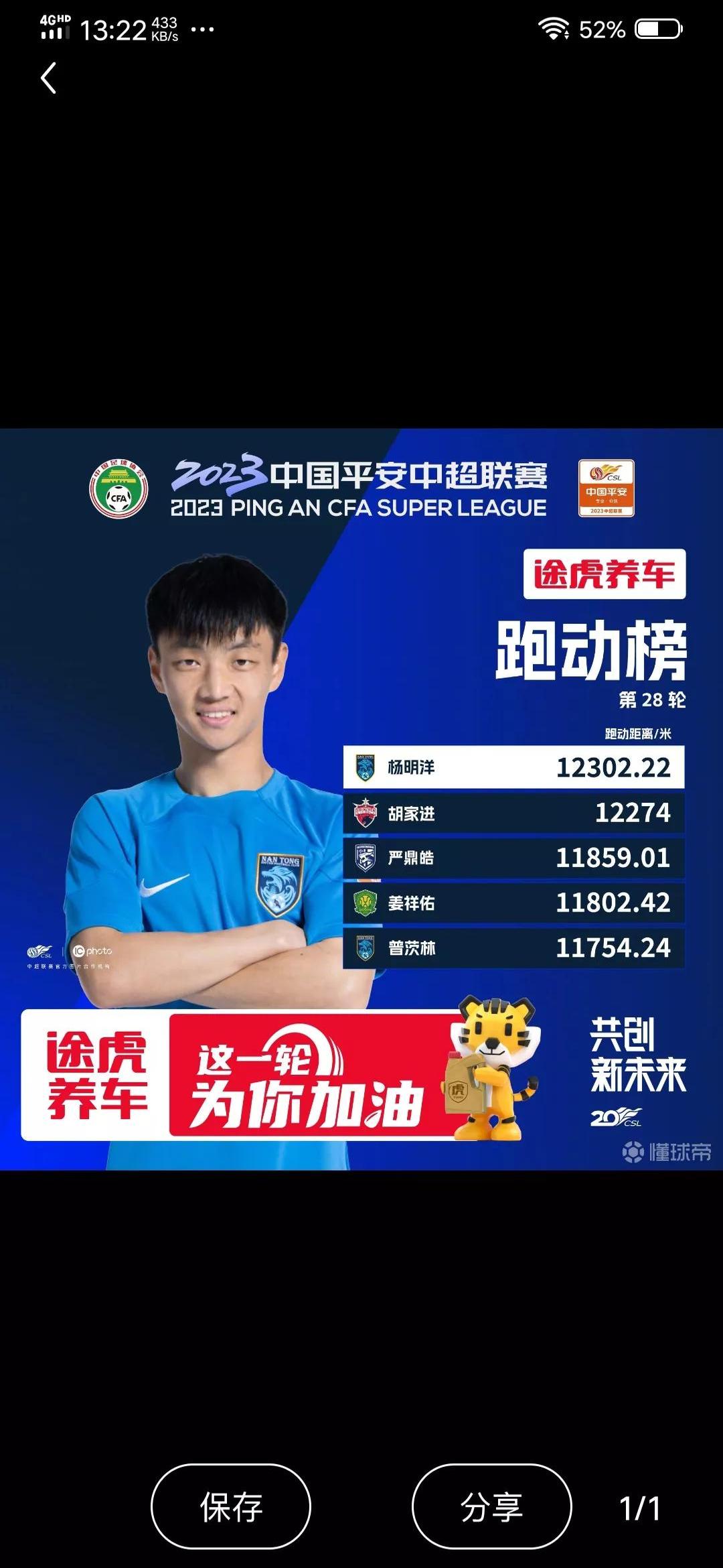 开云体育官方网站-关于卧虎藏龙，低排名球队爆冷战胜强队取得关键胜利的信息