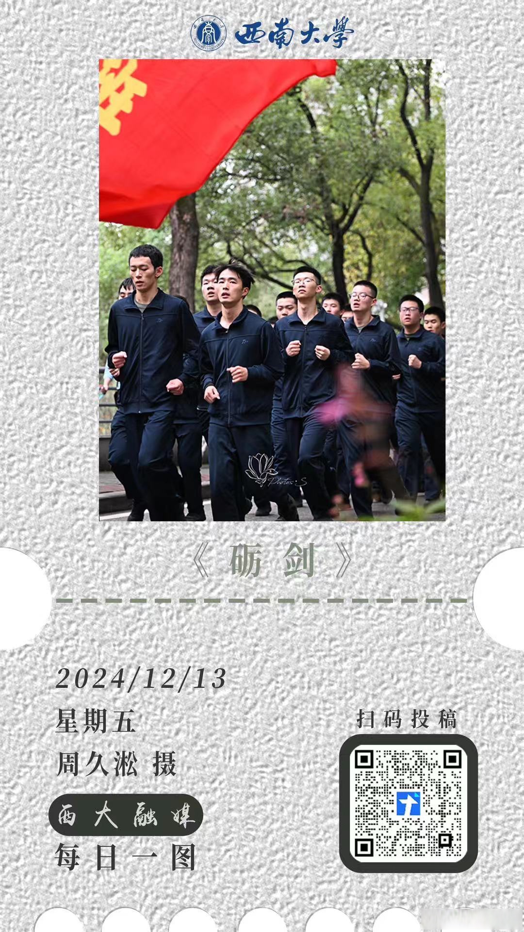 开云体育官方网站-关于喜迎挑战：运动员们决胜瞬间怀揣梦想的信息