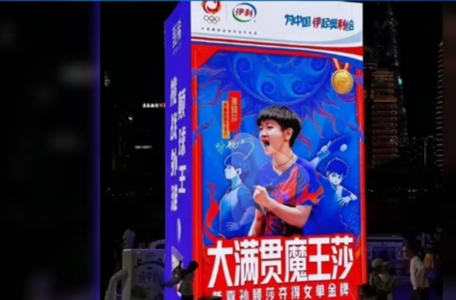 进入决赛，争夺最后胜利的人