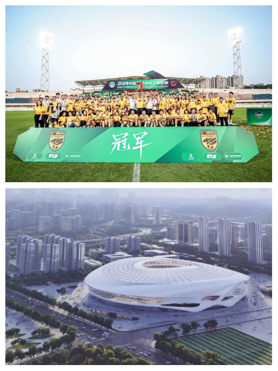 喜悦欢呼，球迷见证球队晋级之路