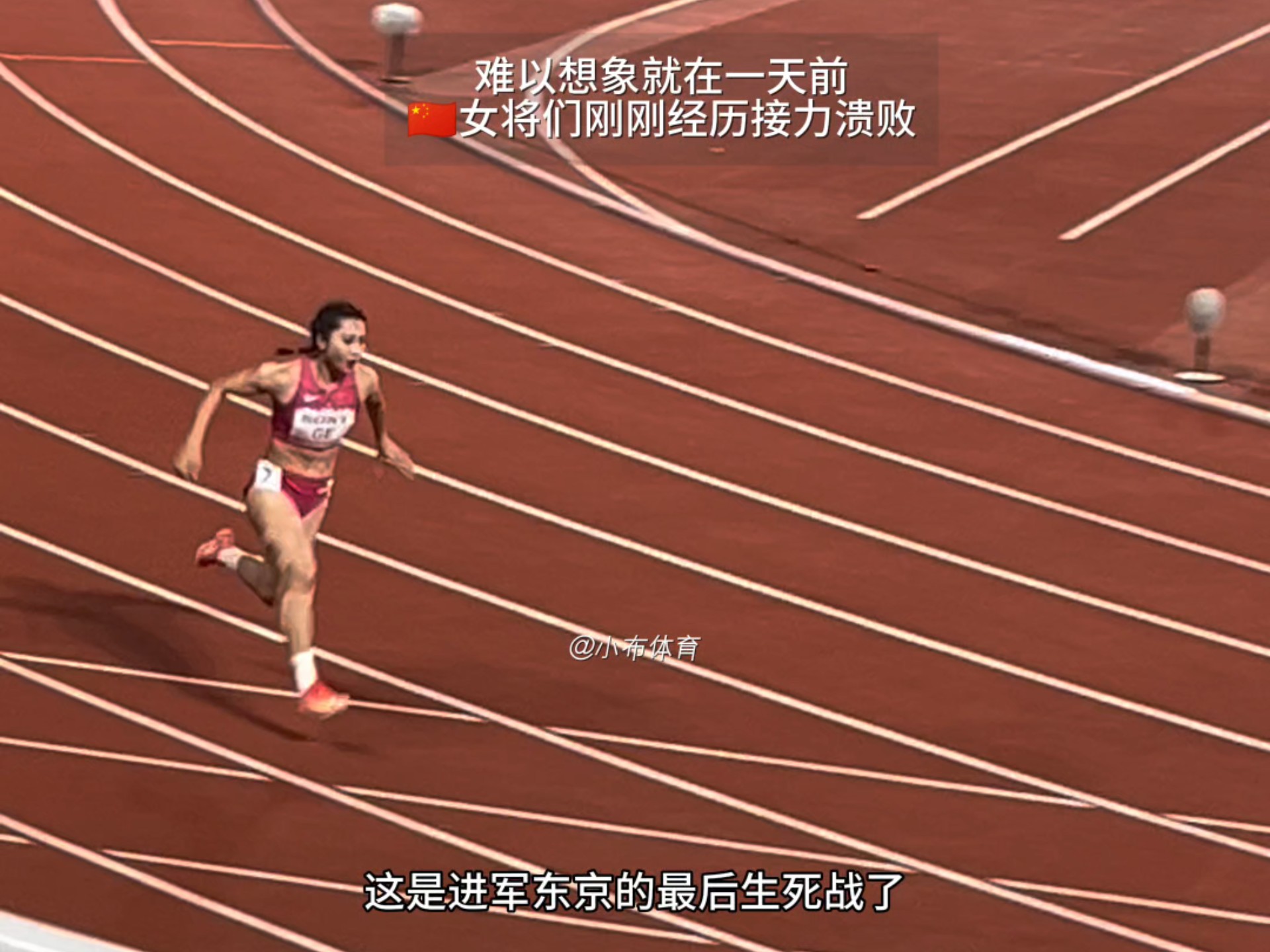 铿锵玫瑰，运动员们用汗水书写历史的简单介绍