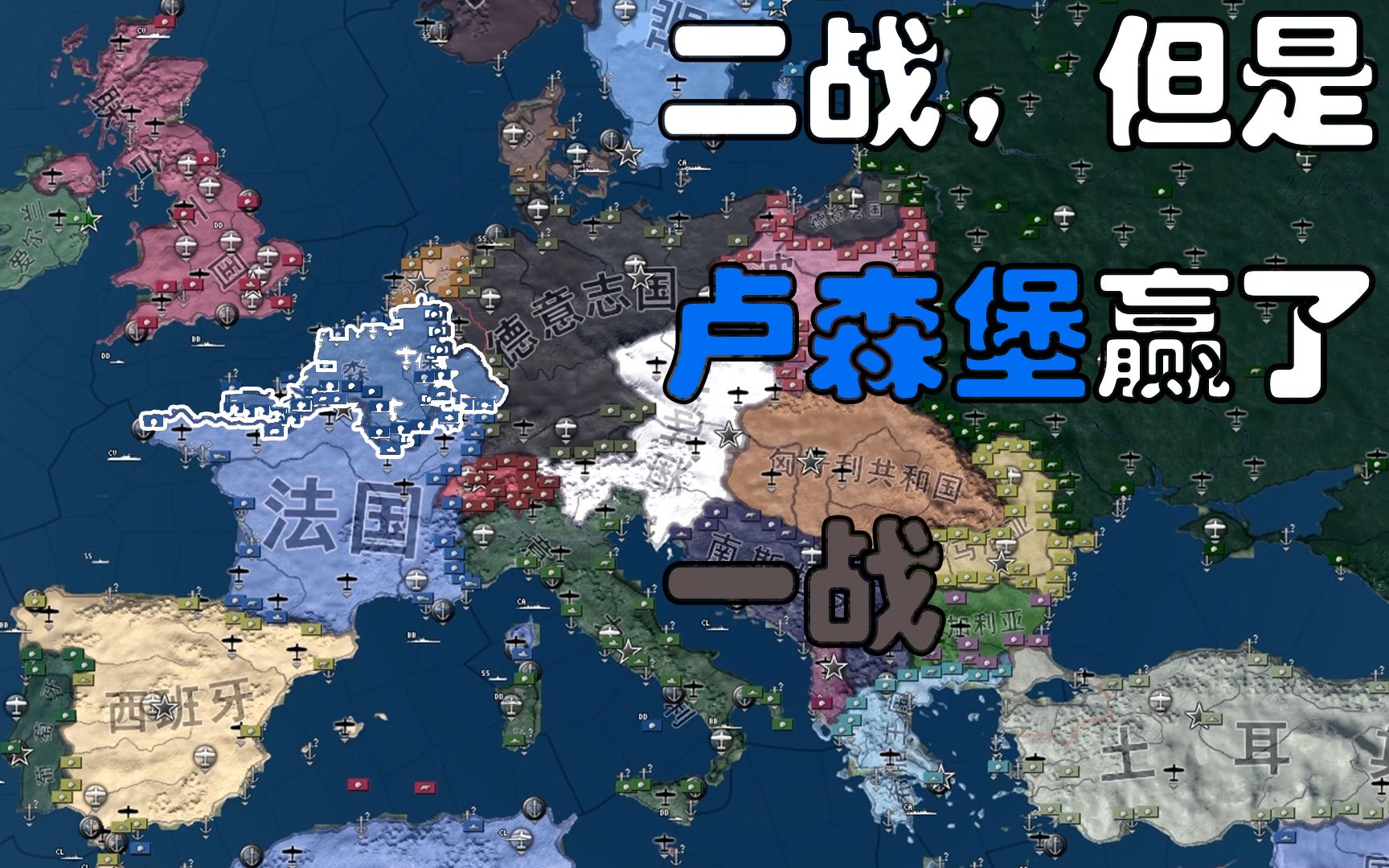 包含焦点对决：瑞典对阵卢森堡关键一战的词条