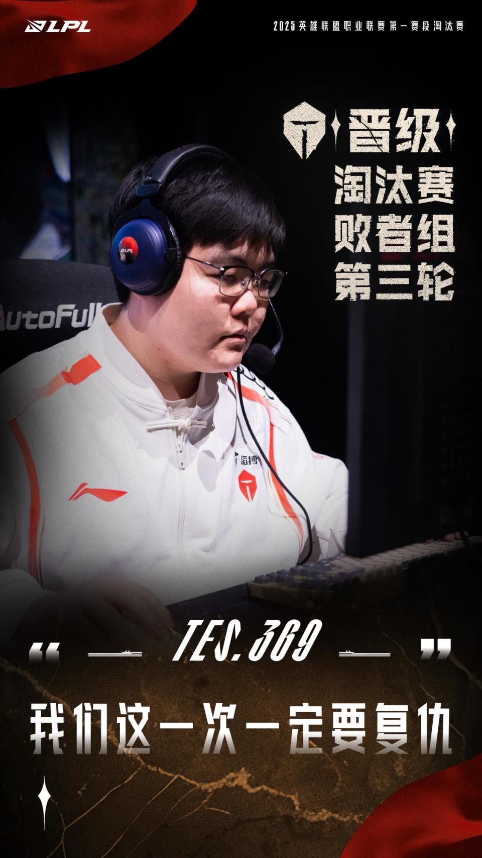 开云APP-TES绝杀V5，Lehends成为全场焦点淘汰赛2:1（柏林）