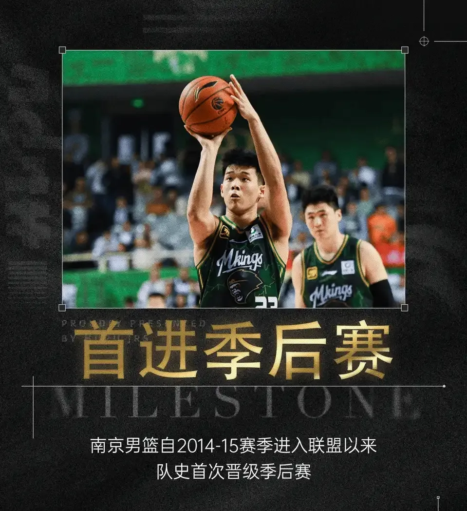 猛龙中锋拼搏态度令人敬佩，或启示队友的简单介绍