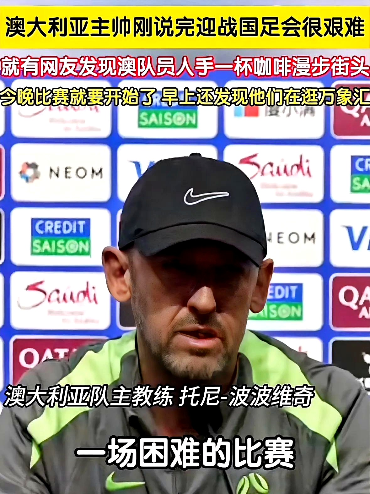 开云体育登录-澳大利亚女足主教练带领球队取得连胜