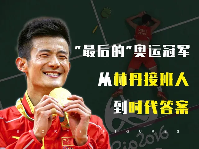 关于泰国羽毛球队完胜马来西亚羽毛球队，谌龙完成帽子戏法的信息