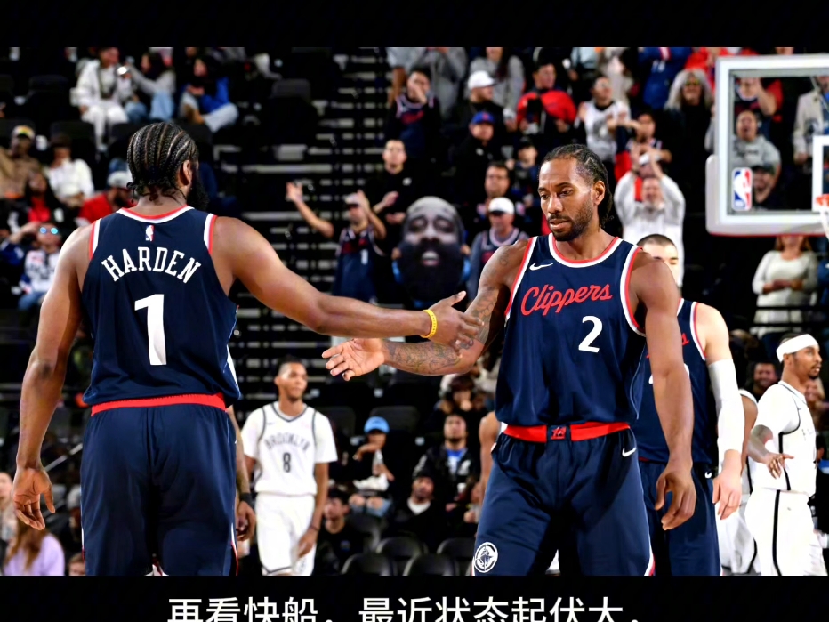 开云官网-湖人绝地反击快船,威斯布鲁克惊艳世界