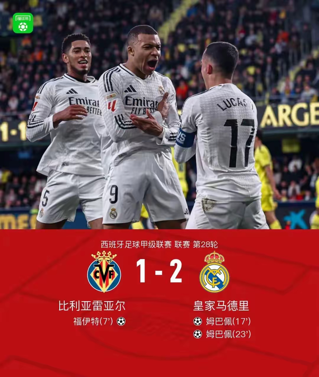 开云体育中国-足球世界杯资格赛开战，各国冠军豪取开门红