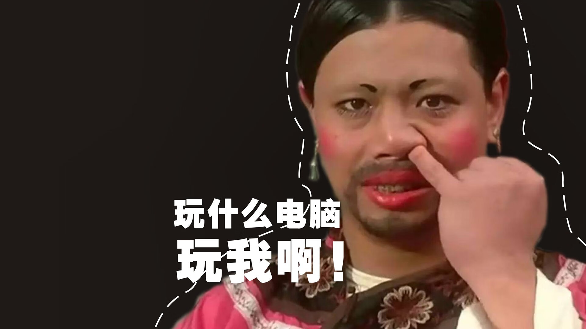 铁骑与王座,当克罗地亚的风踏平拜仁的殿堂